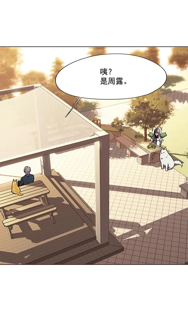 第89话 第45页