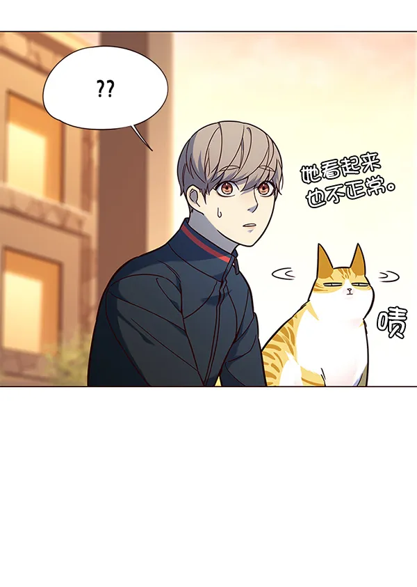 第89话 第48页