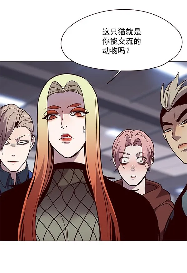 第89话 第51页