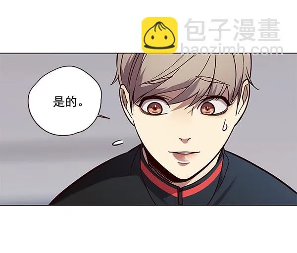 第89话 第52页