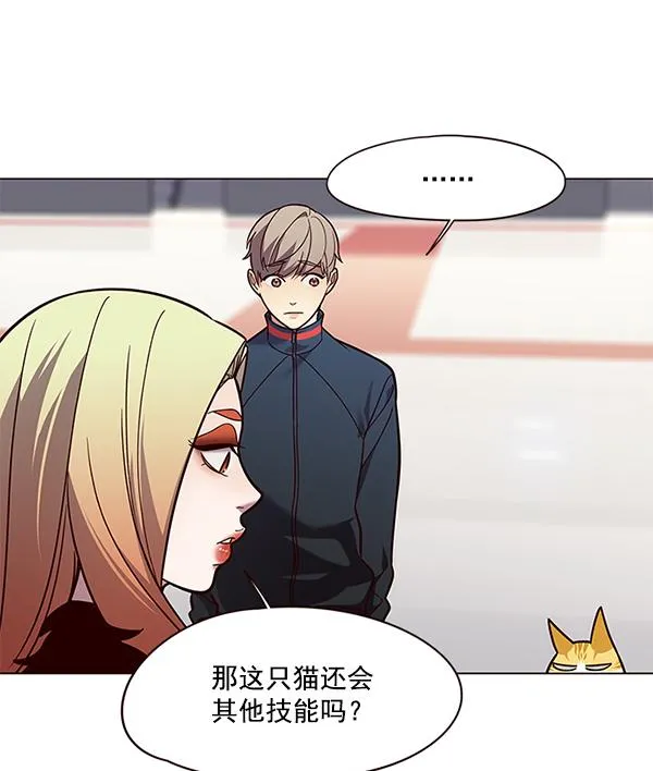 第89话 第56页