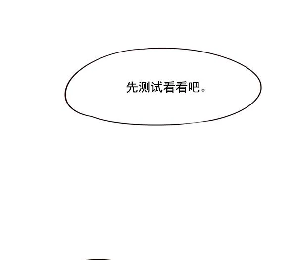 第89话 第59页