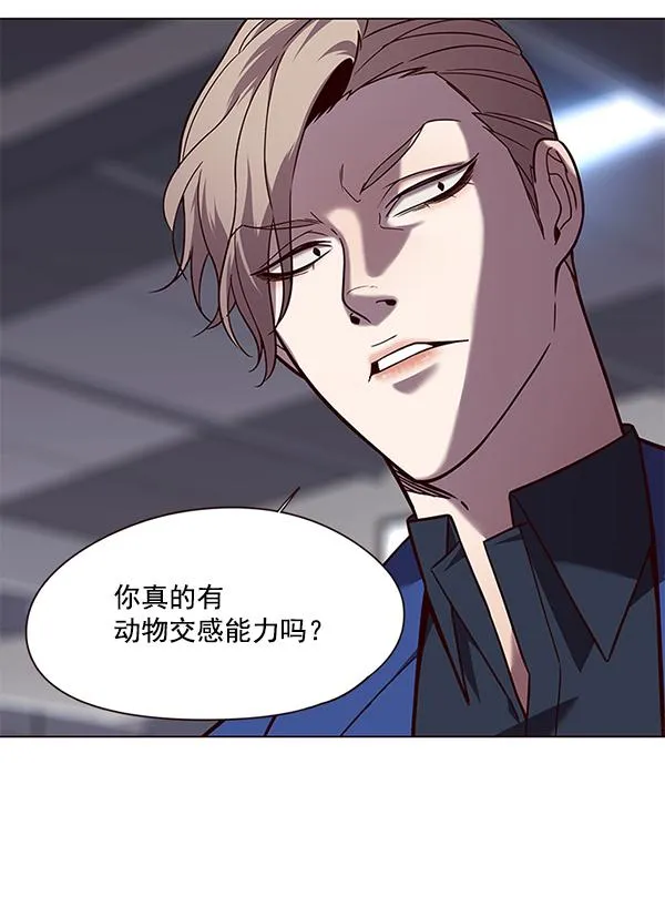 第89话 第69页