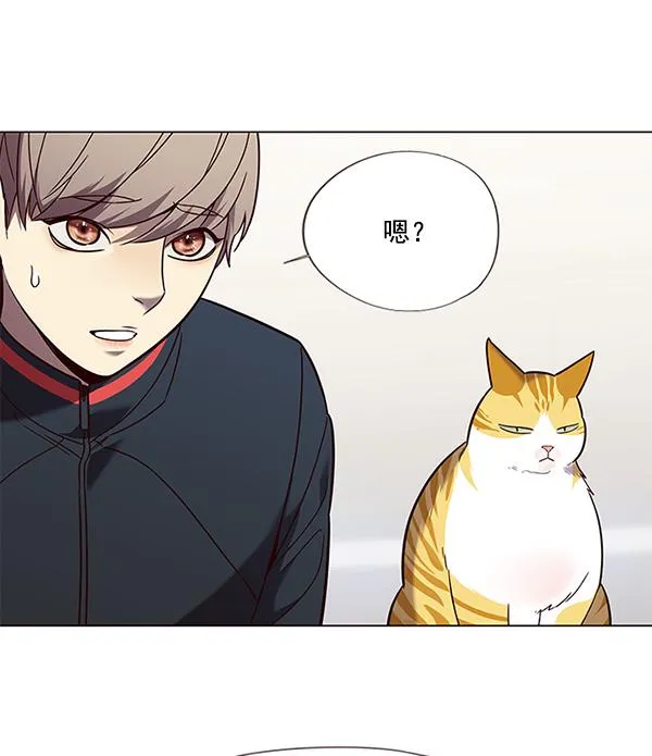 第89话 第70页
