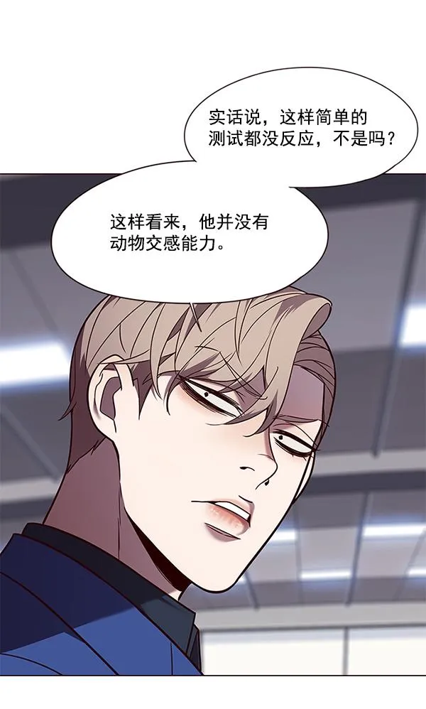 第89话 第73页