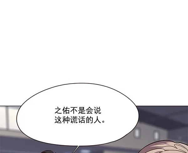 第89话 第74页