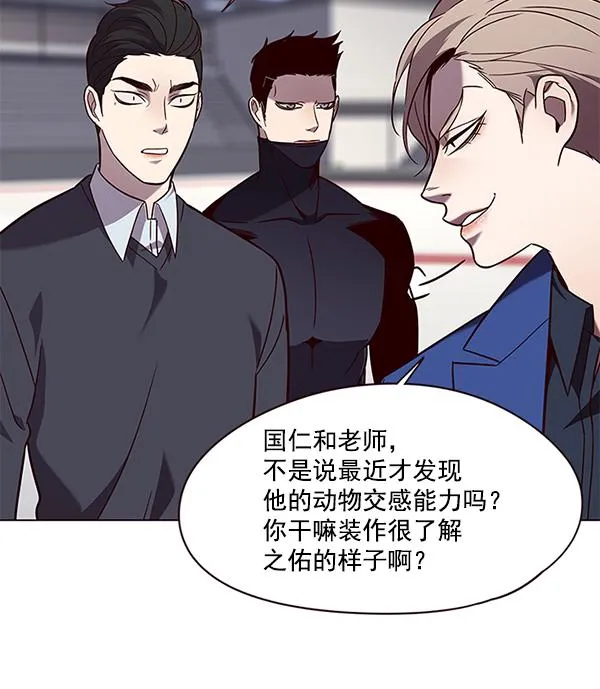 第89话 第75页