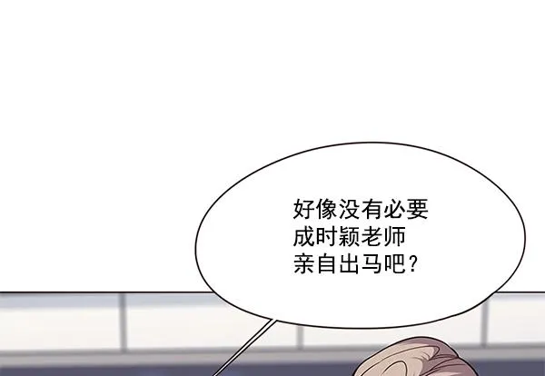 第89话 第78页