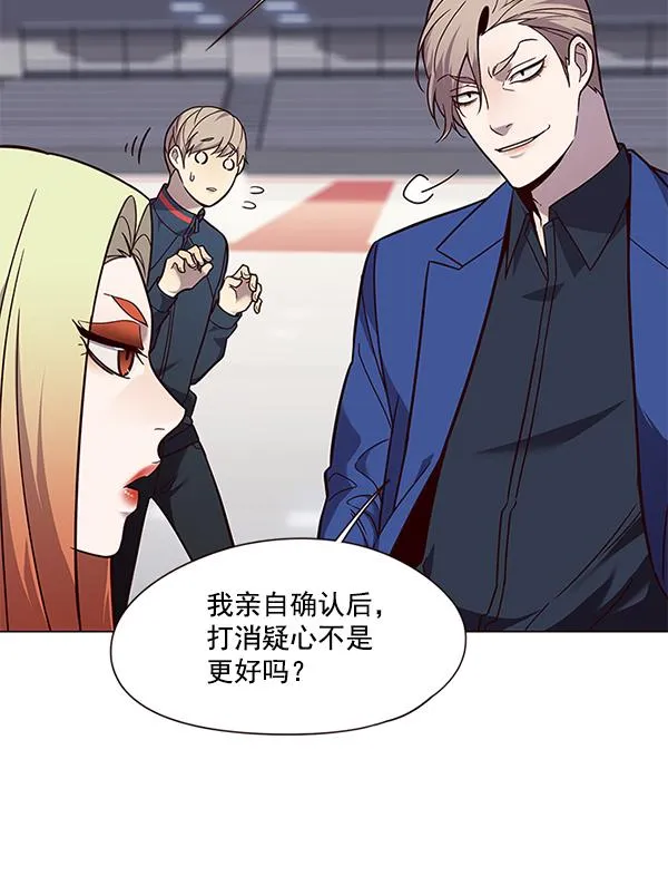 第89话 第79页