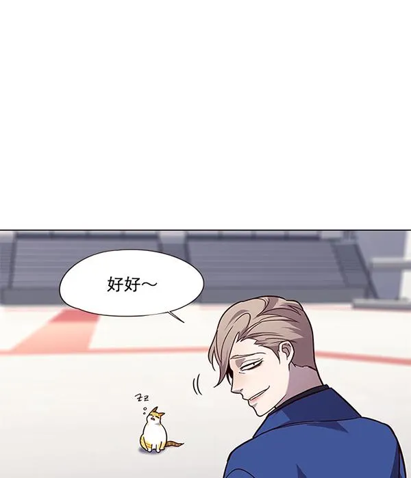 第89话 第82页