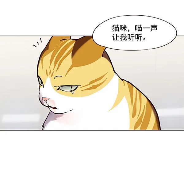 第89话 第85页
