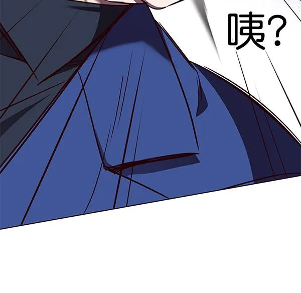 第89话 第91页
