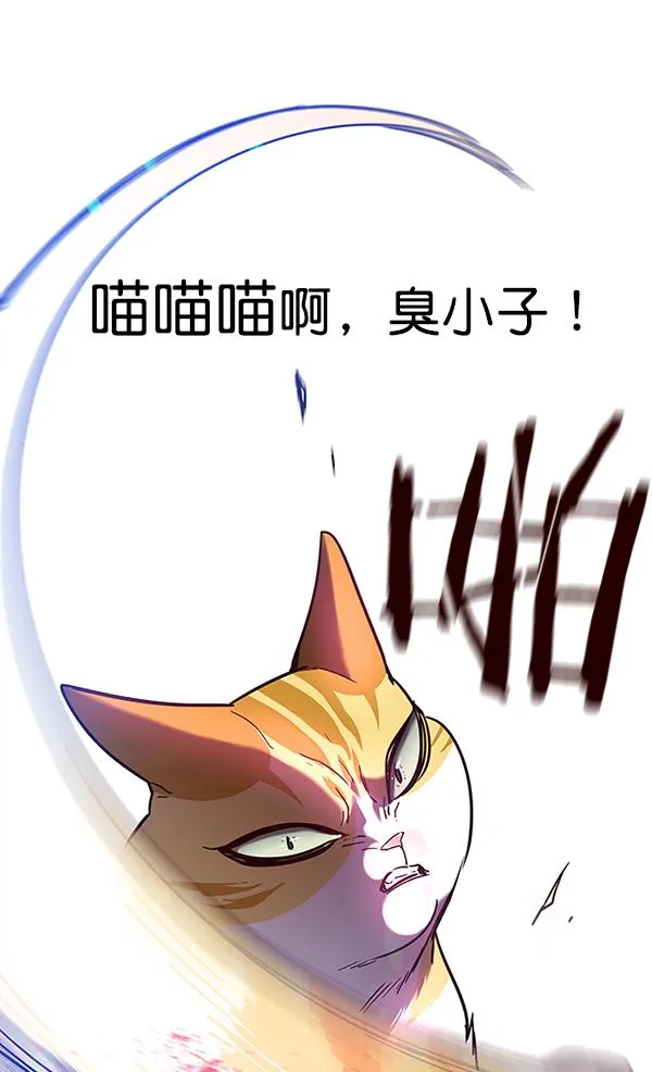 第89话 第100页