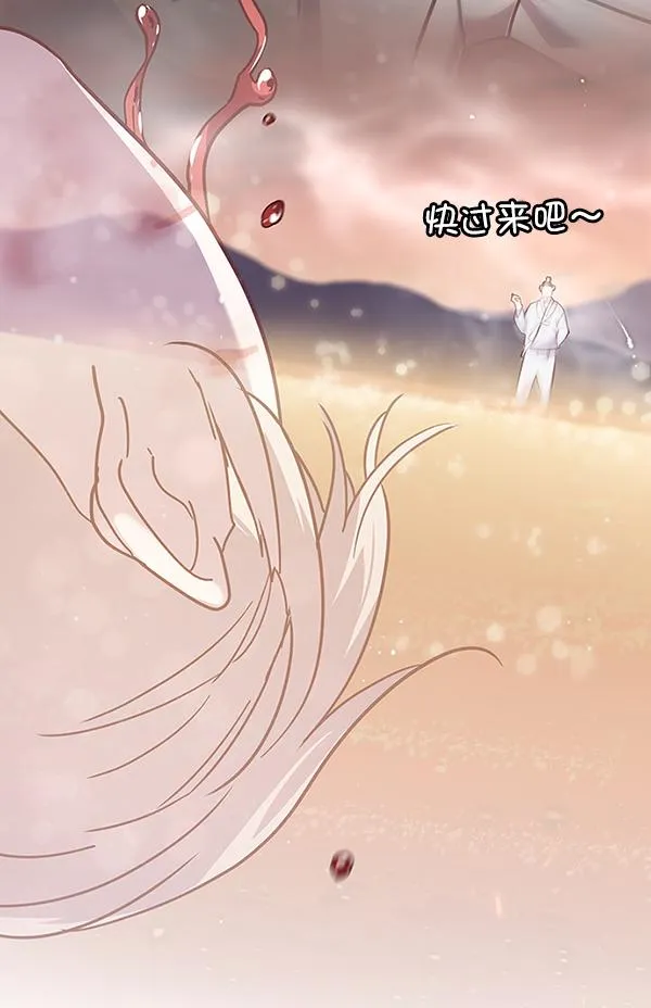 第89话 第104页