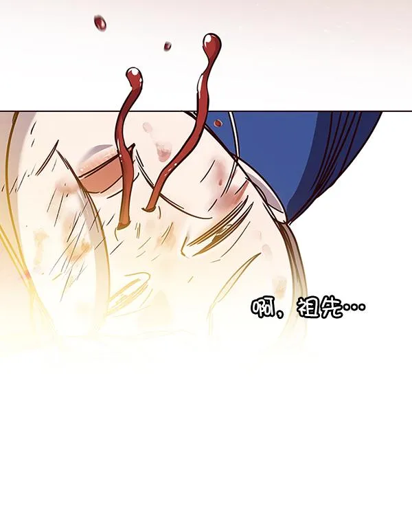 第89话 第105页