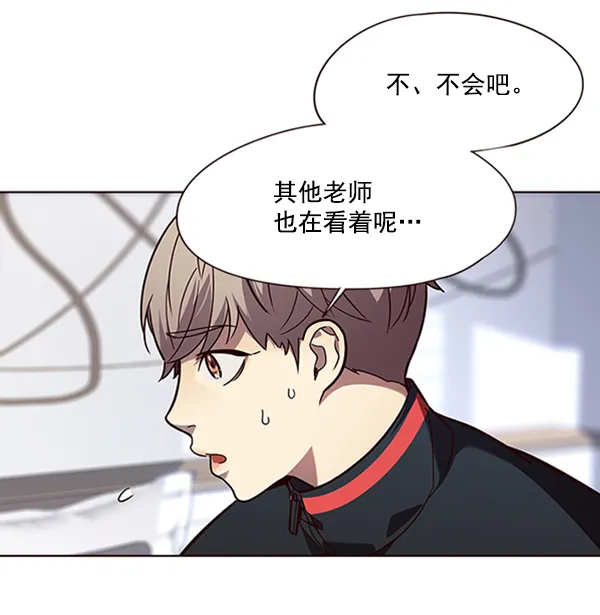 第90话 第6页