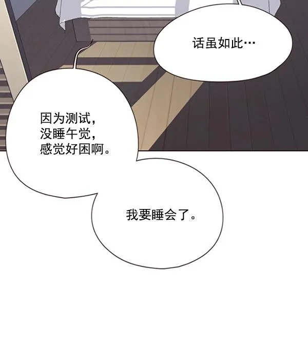 第90话 第11页
