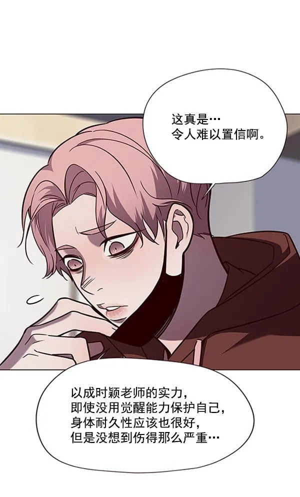 第90话 第19页