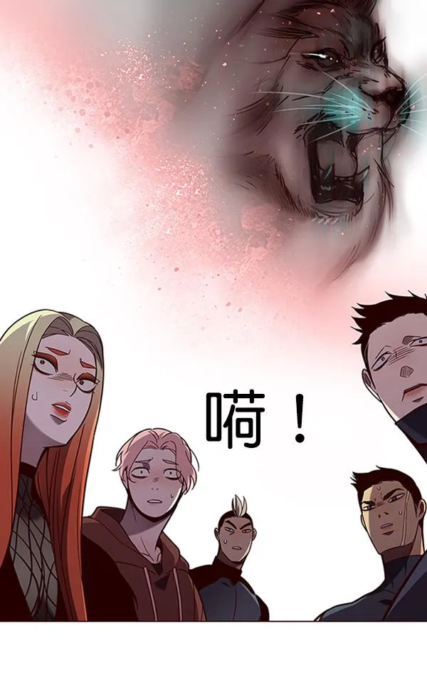 第90话 第32页