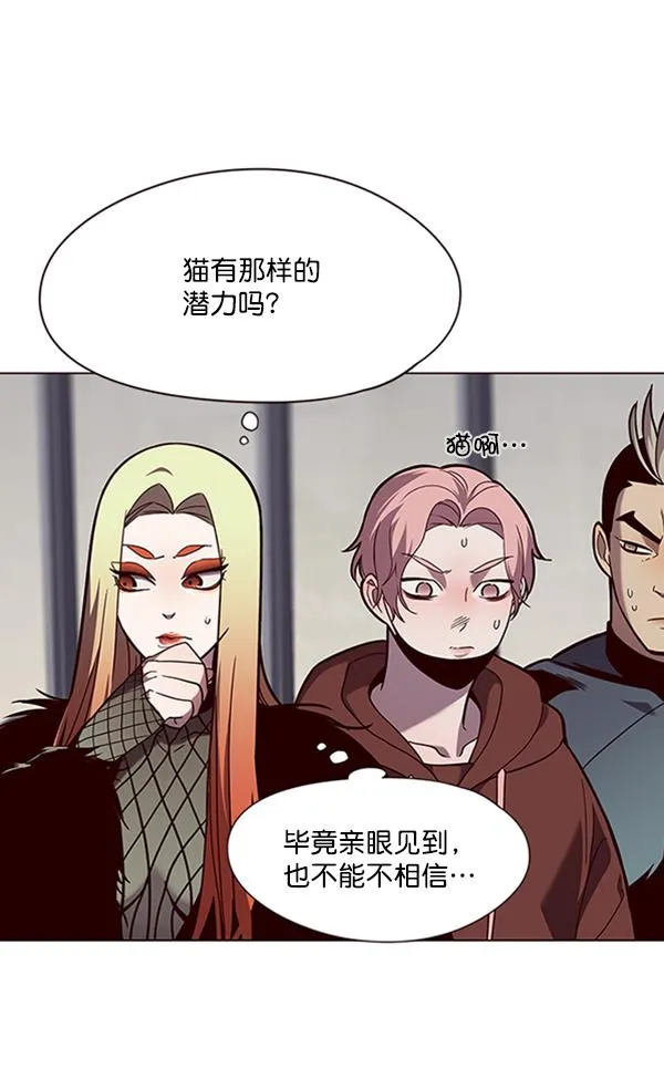 第90话 第37页