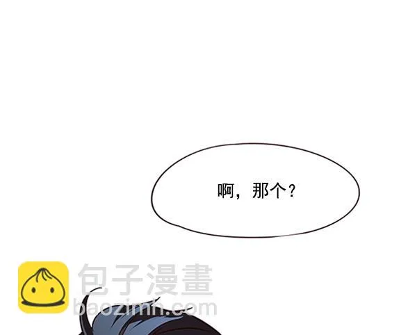 第90话 第40页