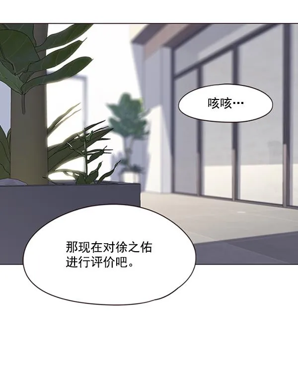 第90话 第47页
