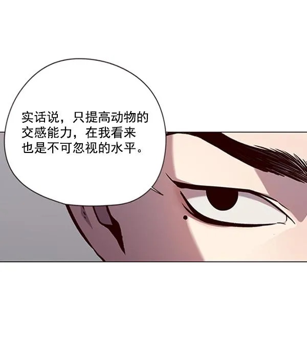 第90话 第54页