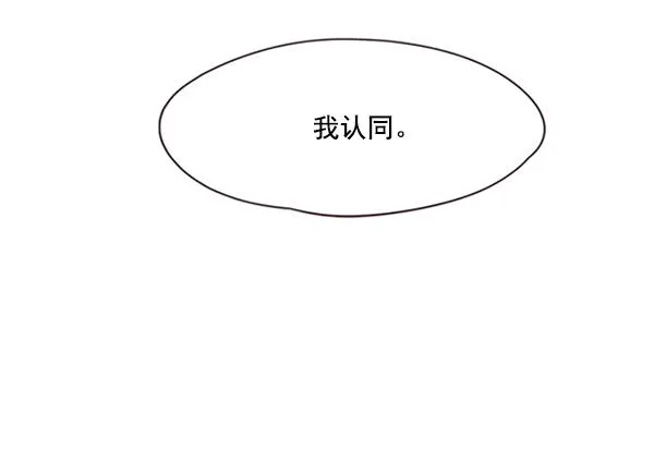 第90话 第56页