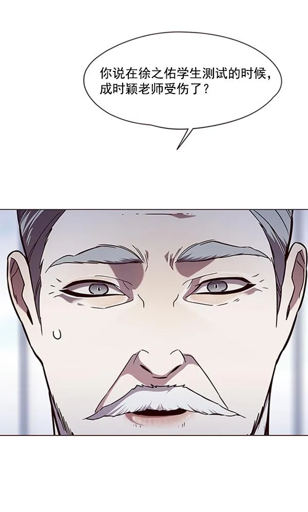 第90话 第62页
