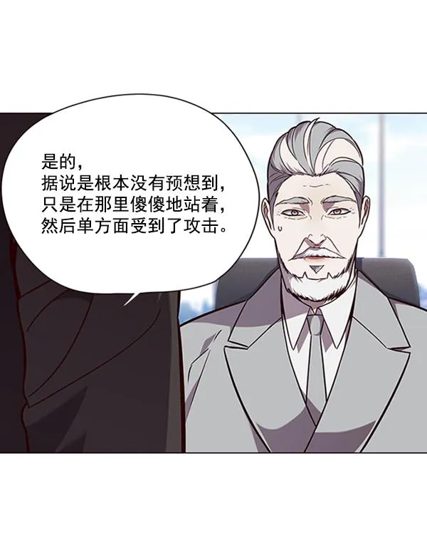 第90话 第63页