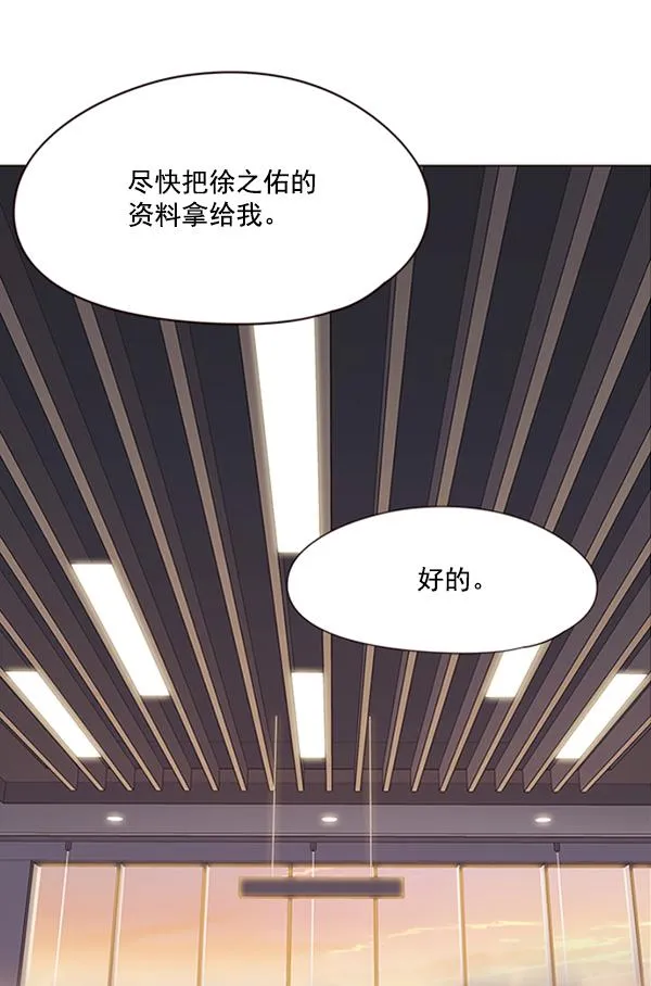 第90话 第65页