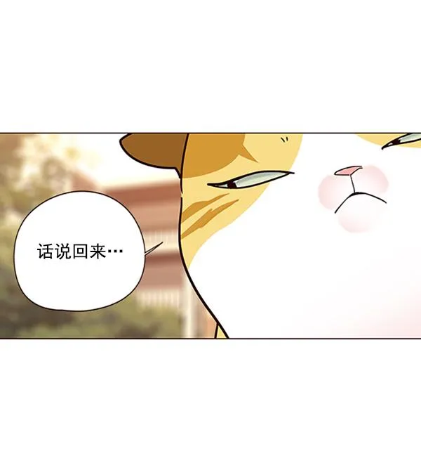 第90话 第69页