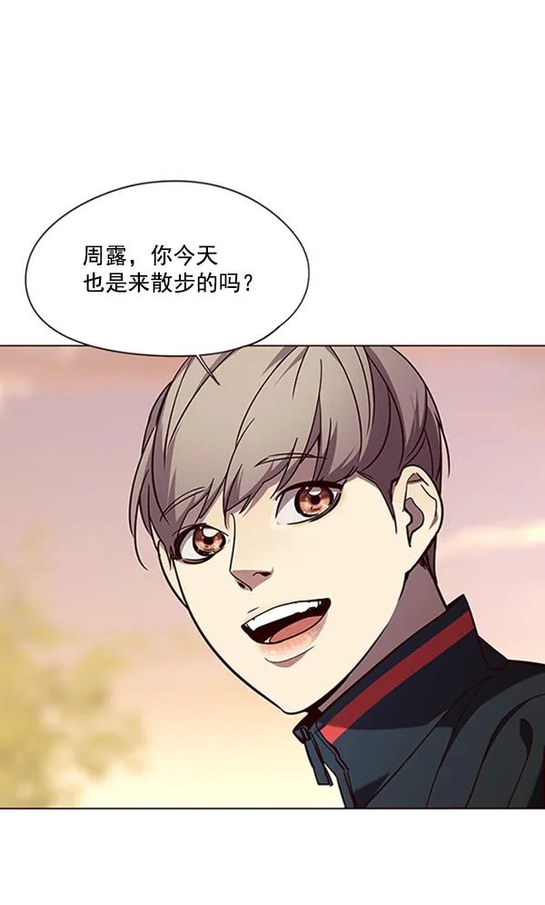 第90话 第71页