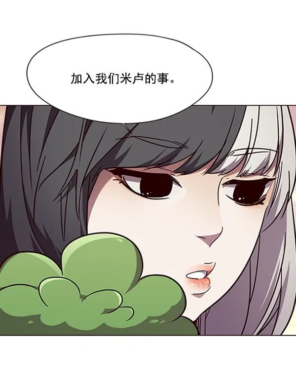第90话 第76页