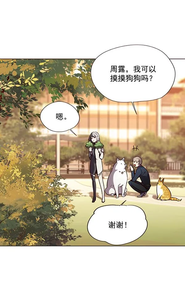 第90话 第79页