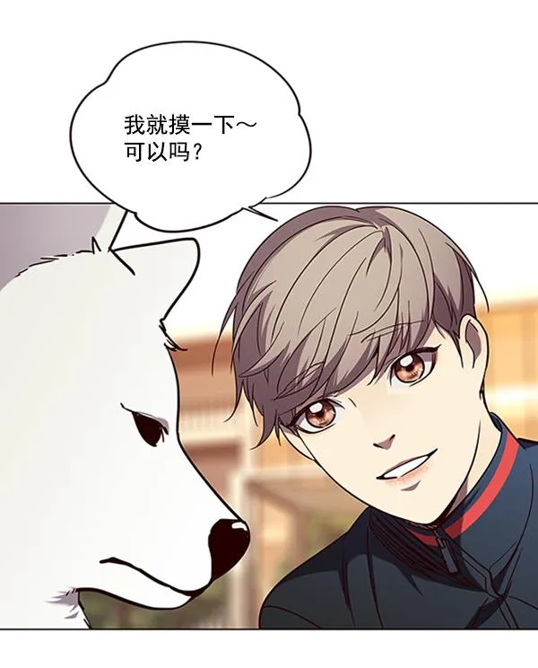 第90话 第80页