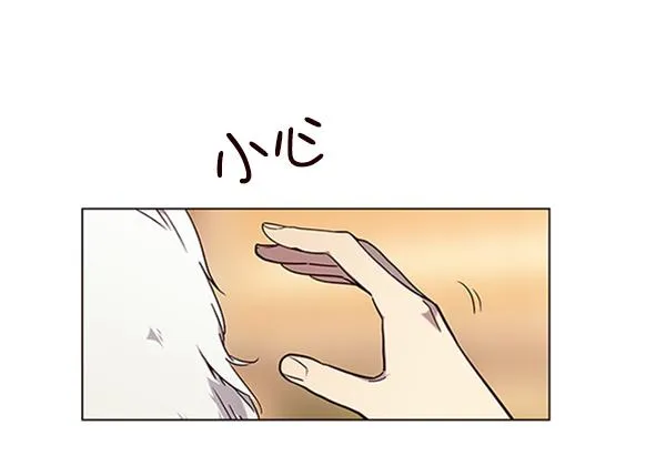 第90话 第81页