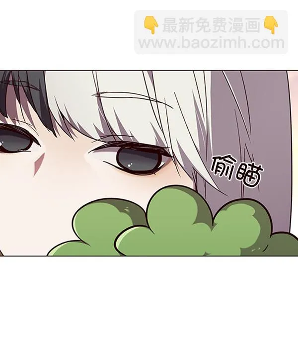 第90话 第83页