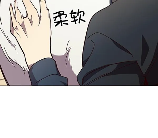 第90话 第85页