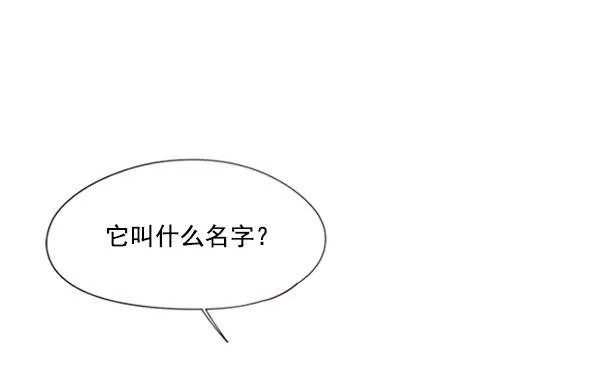 第90话 第87页