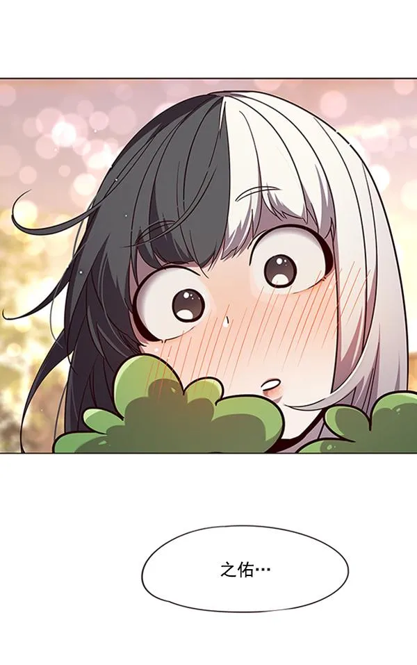 第90话 第90页