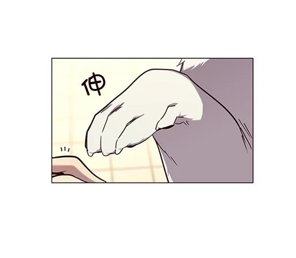 第90话 第94页