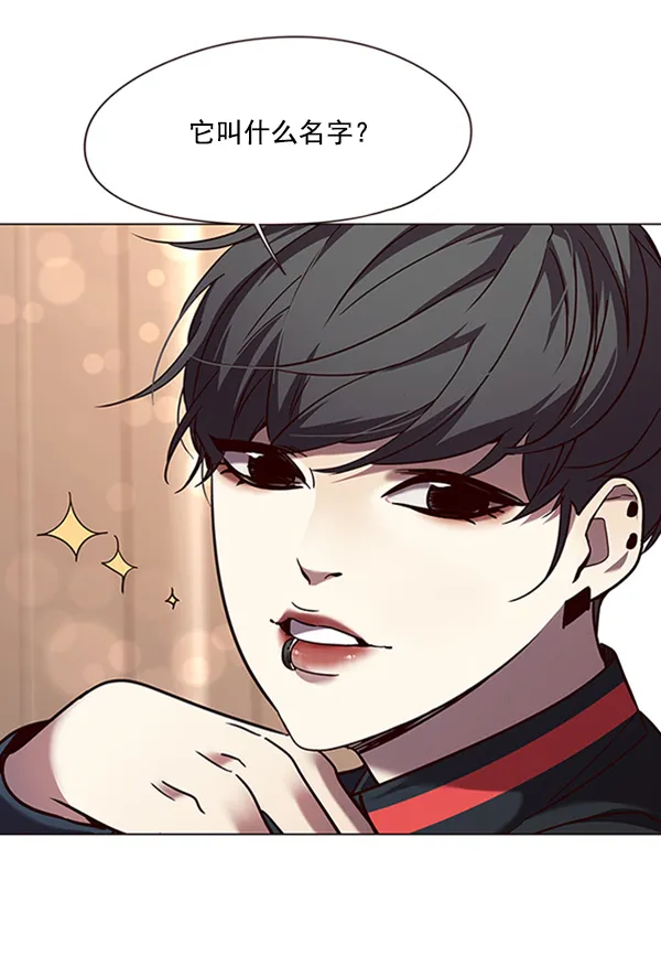 第91话 第3页