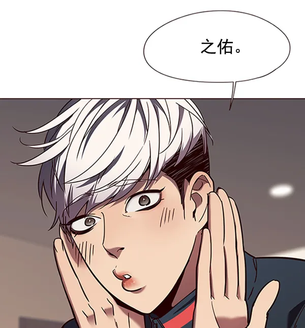 第91话 第4页