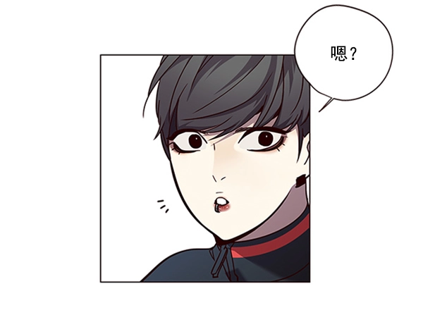 第91话 第6页