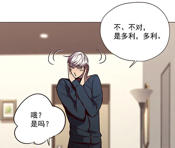 第91话 第7页