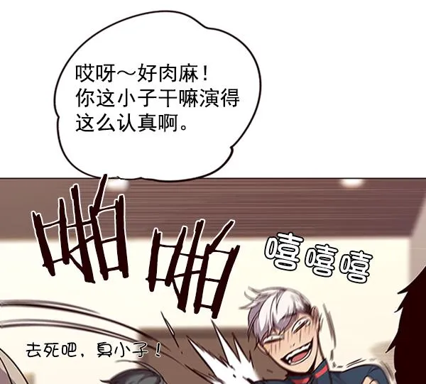 第91话 第13页