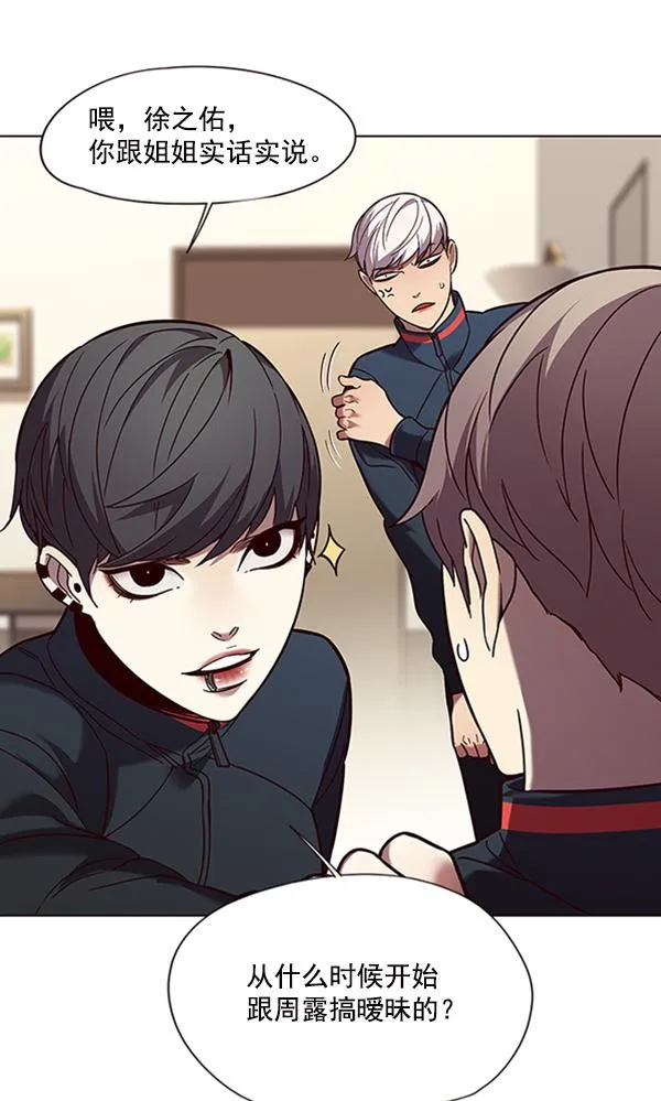 第91话 第15页
