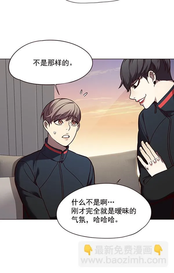 第91话 第16页