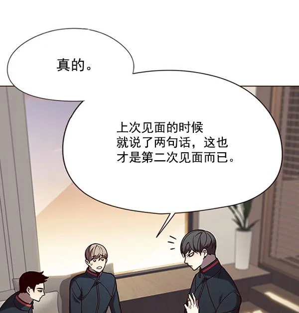 第91话 第17页